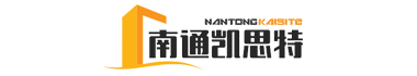 南通凯思特